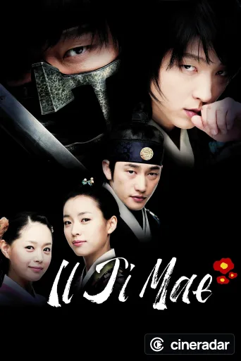 Iljimae