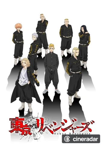 Tokyo Revengers