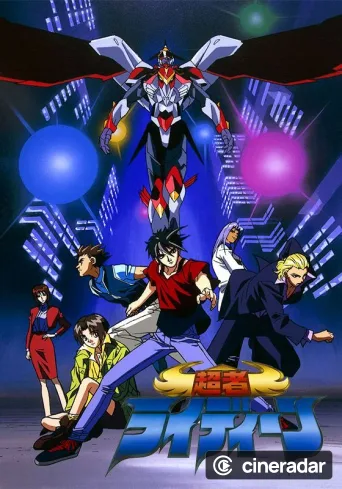 Raideen the Superior