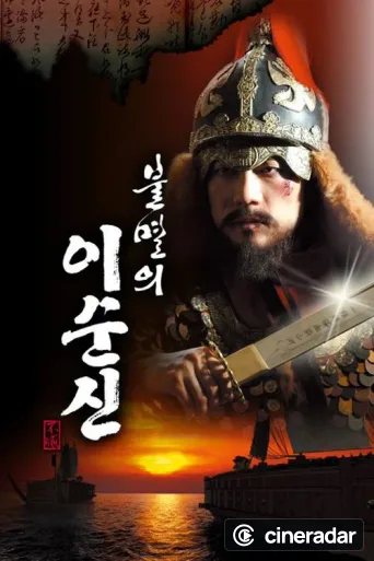 Immortal Admiral Yi Sun-sin
