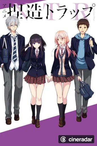NTR - Netsuzou Trap