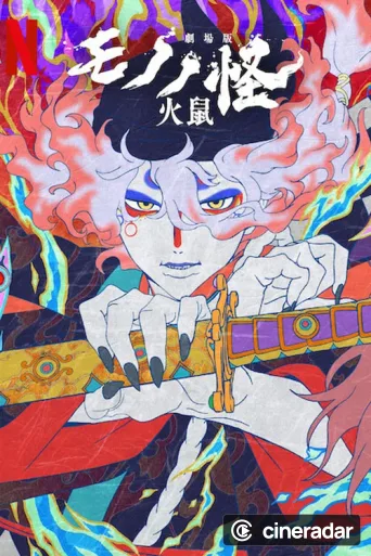 Mononoke II: Las cenizas de la ira