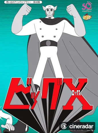 Big X
