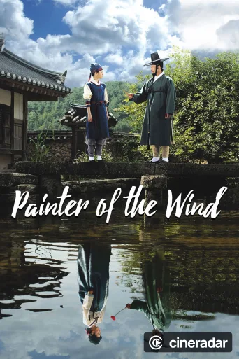 Painter of the Wind