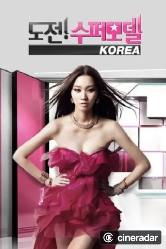 Korea's Next Top Model