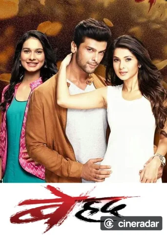 Beyhadh