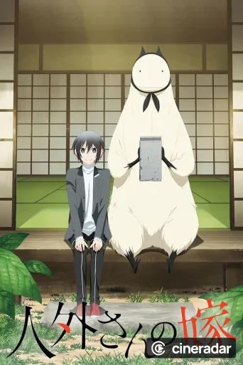 Jingai-san no Yome