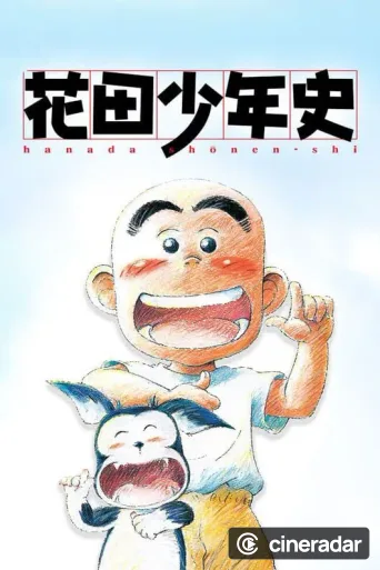 Hanada Shounen-Shi