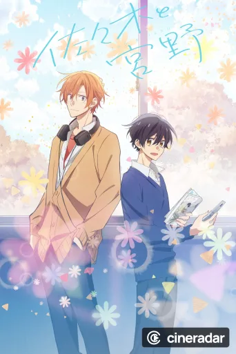 Sasaki and Miyano