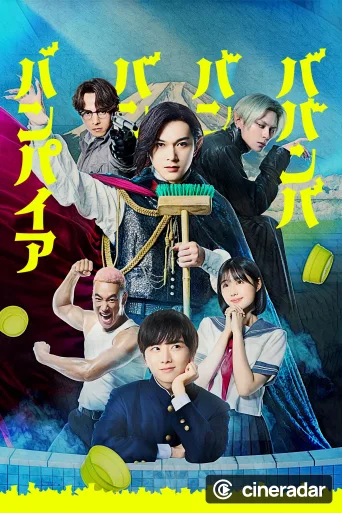 Babanba Banban Vampire