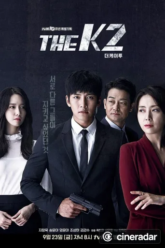 The K2