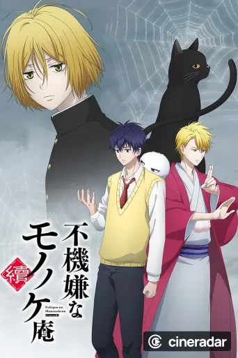 Fukigen na Mononokean