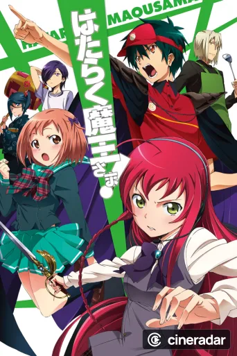 The Devil is a Part-Timer!