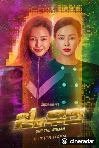 원 더 우먼