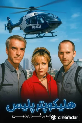 HeliCops - Einsatz über Berlin
