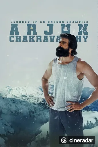 Arjun Chakravarthy: Journey of an Unsung Champion
