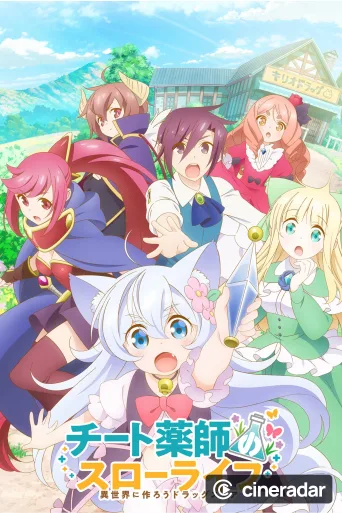 Cheat Kusushi no Slow Life: Isekai ni Tsukurou Drugstore