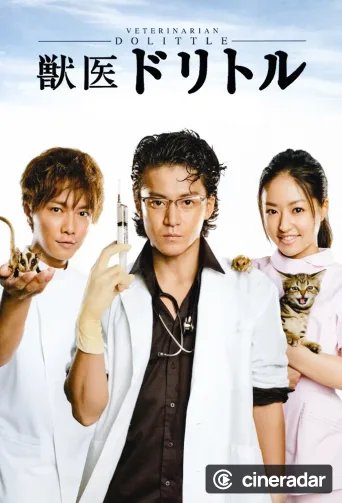 Juui Dolittle