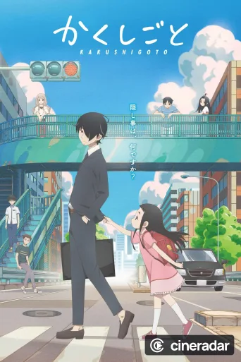 Kakushigoto