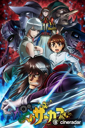 Karakuri Circus