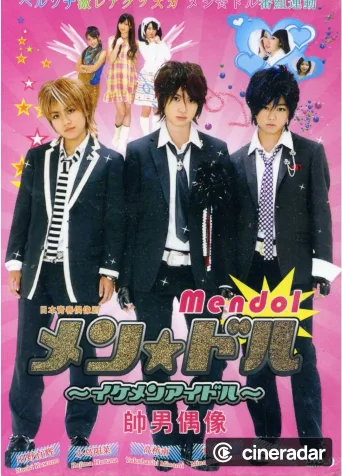 Mendol ~ Ikemen Aidoru