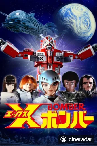 Bomber X