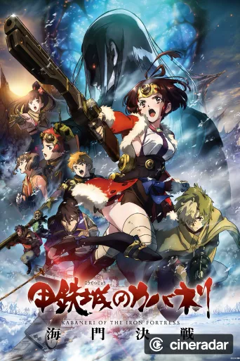 Kabaneri of the Iron Fortress: The Battle of Unato