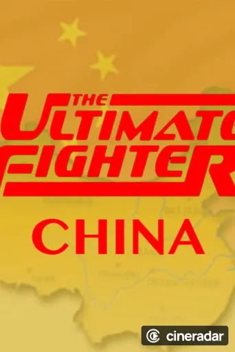 The Ultimate Fighter: China