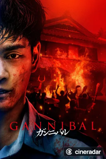 Gannibal
