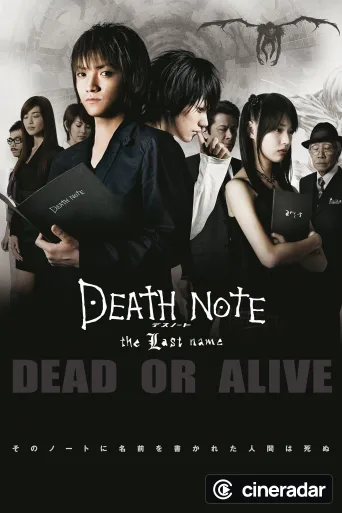 Death Note: El último nombre