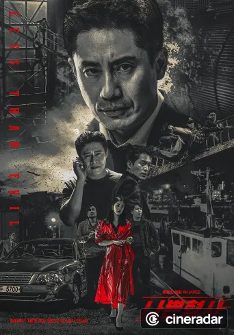 Less than Evil