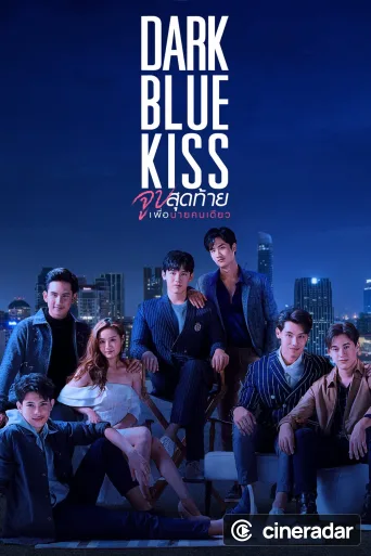 Dark Blue Kiss