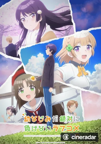 Osamake: Romcom Where the Childhood Friend Won't Lose