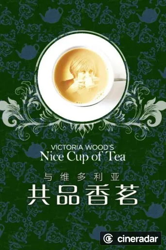 Victoria Wood's Nice Cup of Tea