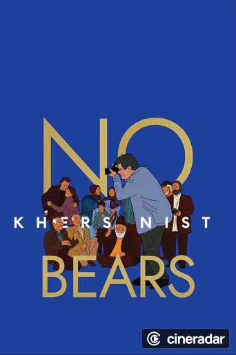No Bears