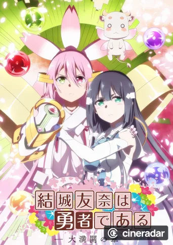 Yuki Yuna is a Hero