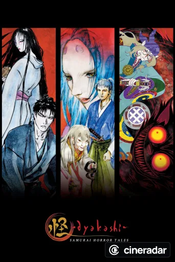 Ayakashi : Le théâtre de l'horreur