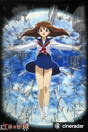 The World of Narue