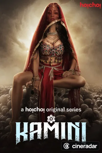 Kamini