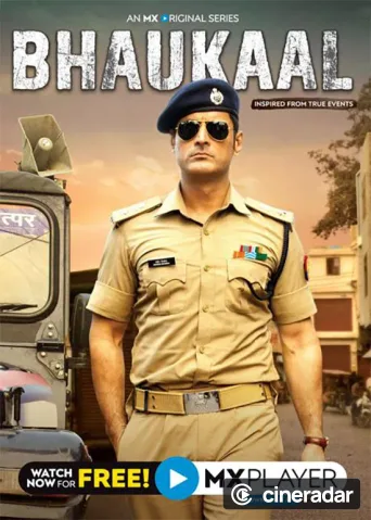 Bhaukaal