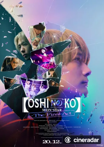 【推しの子】-The Final Act-