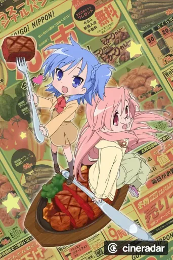 Miyakawa-ke no Kuufuku