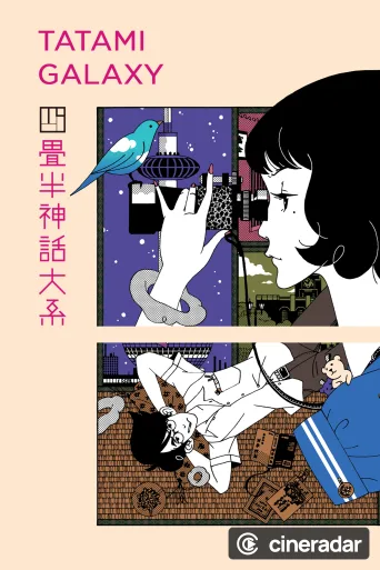 The Tatami Galaxy