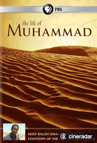 The Life of Muhammad