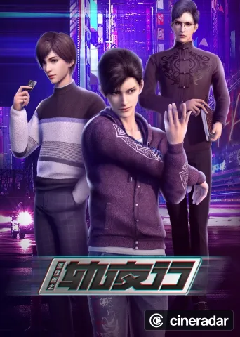 Power Racer