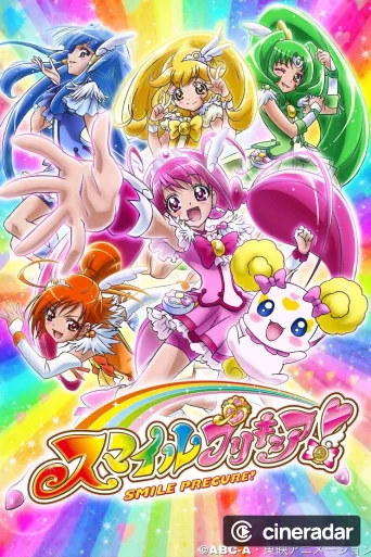 Glitter Force