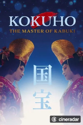 Kokuho