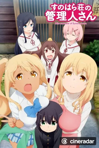 Sunoharasou no Kanrinin-san