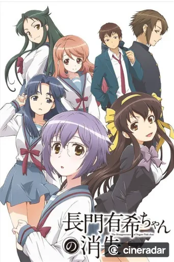 Das Verschwinden der Yuki Nagato