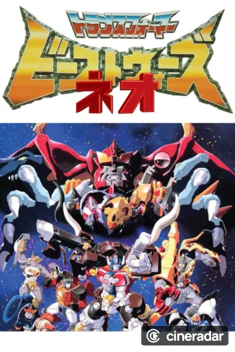 Beast Wars Neo: Super Lifeform Transformers